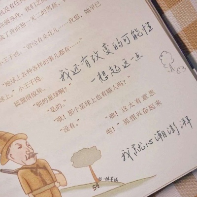 Furry角色互动设计福瑞交流群